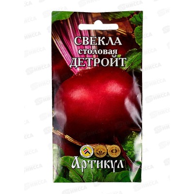 Свекла Детройт столовая 2г цв/п *10 АРТ + Свекла Детройт столовая 2г цв/п *10 АРТ +