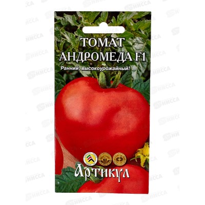 Томат Андромеда F1 0,05г цв/п *10 АРТ + Томат Андромеда F1 0,05г цв/п *10 АРТ +