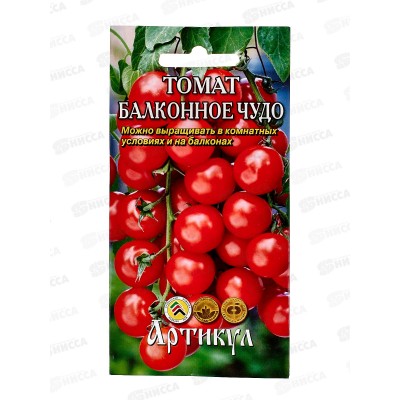 Томат Балконное чудо 0,1г цв/п *10 АРТ + Томат Балконное чудо 0,1г цв/п *10 АРТ +