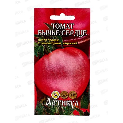 Томат Бычье Сердце 0,05г цв/п *10 АРТ + Томат Бычье Сердце 0,05г цв/п *10 АРТ +