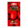 Томат Де барао 0,1г цв/п *10  АРТ