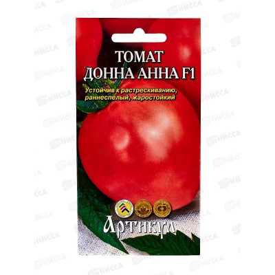 Томат Донна Анна F1 0,05г цв/п *10 АРТ Томат Донна Анна F1 0,05г цв/п *10 АРТ
