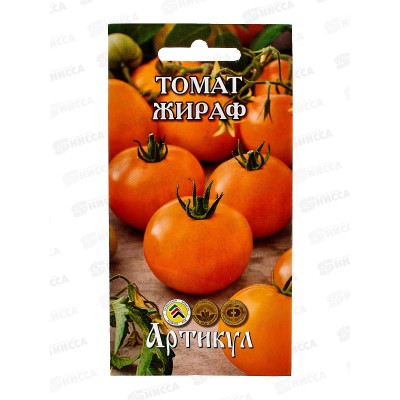 Томат Жираф 0,1г цв/п *10 АРТ + Томат Жираф 0,1г цв/п *10 АРТ +