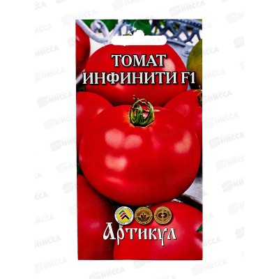 Томат Инфинити F1 0,05г цв/п *10  АРТ +