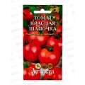 Томат Красная шапочка 0,1г цв/п *10 АРТ + Томат Красная шапочка 0,1г цв/п *10 АРТ +