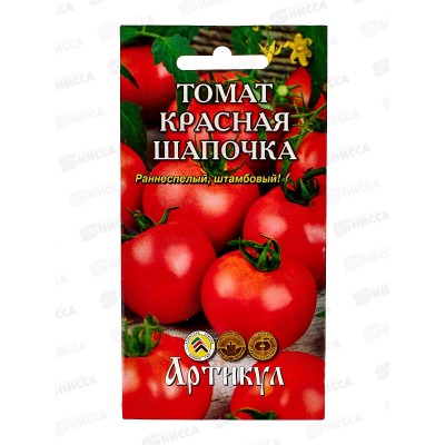 Томат Красная шапочка 0,1г цв/п *10 АРТ + Томат Красная шапочка 0,1г цв/п *10 АРТ +