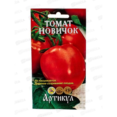 Томат Новичок 0,2г цв/п *10 АРТ Томат Новичок 0,2г цв/п *10 АРТ