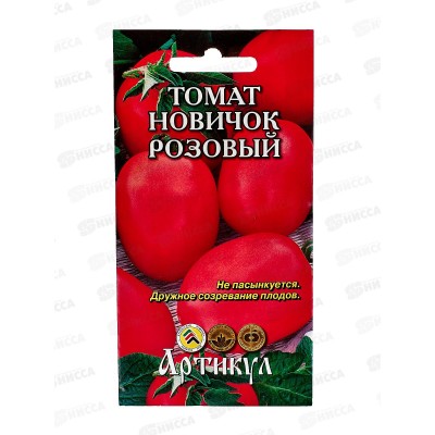 Томат Новичок розовый 0,1г цв/п *10  АРТ