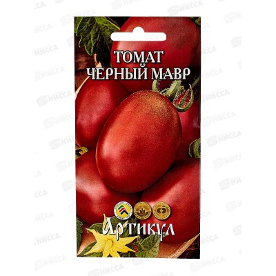 Томат Черный Мавр 0,1г цв/п *10 АРТ + Томат Черный Мавр 0,1г цв/п *10 АРТ +