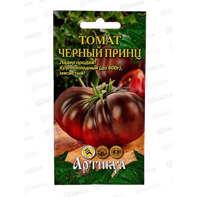 Томат Черный принц 0,1г цв/п *10 АРТ + Томат Черный принц 0,1г цв/п *10 АРТ +