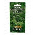 Укроп Вологодские кружева 1г цв/п *10  АРТ +