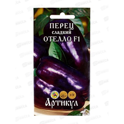 Перец Отелло F1 сл 0,07г цв/п *10 АРТ Перец Отелло F1 сл 0,07г цв/п *10 АРТ