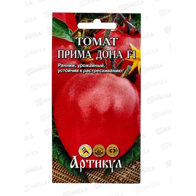 Томат Прима Дона F1 0,05г цв/п *10  АРТ +