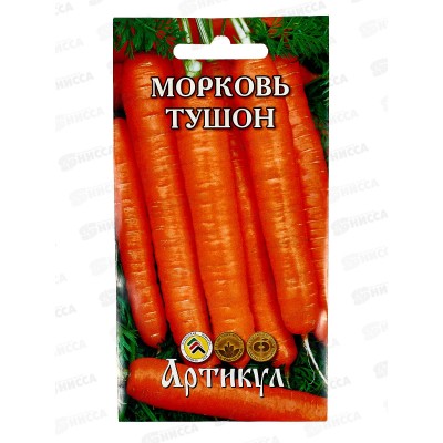 Морковь Тушон 2г цв/п *10 АРТ + Морковь Тушон 2г цв/п *10 АРТ +