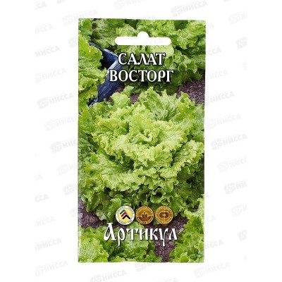 Салат Восторг 0,5г цв/п *10  АРТ +