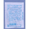 Базилик Фиолетовый овощной 0,3г б/п *10  АРТ +