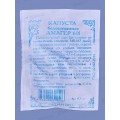 Капуста Амагер 611 б/к 0,5г б/п *10 АРТ + Капуста Амагер 611 б/к 0,5г б/п *10 АРТ +