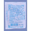 Капуста Белорусская 455 б/к 0,5г б/п *10 АРТ + Капуста Белорусская 455 б/к 0,5г б/п *10 АРТ +