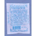 Капуста Июньская 0,5г б/к б/п *10  АРТ +