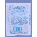 Капуста Надежда б/к 0,5г б/п *10 АРТ + Капуста Надежда б/к 0,5г б/п *10 АРТ +