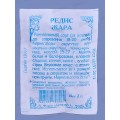 Редис Жара 2г б/п *10  АРТ +