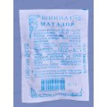 Шпинат Матадор 1г б/п *10  АРТ +
