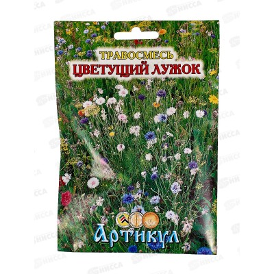 Травосмесь Цветущий лужок 30г *5 АРТ + Травосмесь Цветущий лужок 30г *5 АРТ +