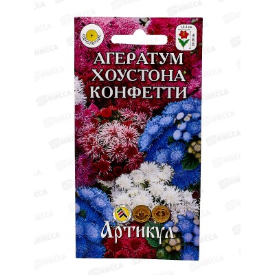 Агератум Хоустона Конфетти 0,1г *10 АРТ + Агератум Хоустона Конфетти 0,1г *10 АРТ +