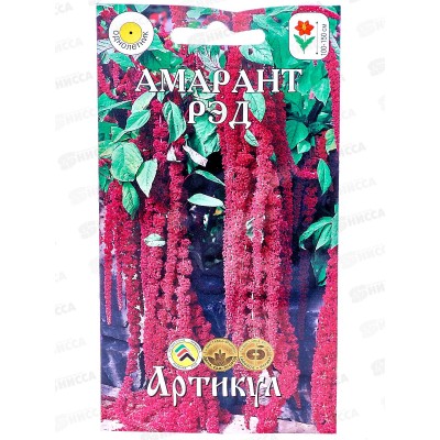 Амарант Хвостатый Рэд 0,2г *10 АРТ + Амарант Хвостатый Рэд 0,2г *10 АРТ +