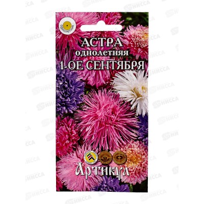 Астра 1-ое сентября смесь 0,2г *10  АРТ +