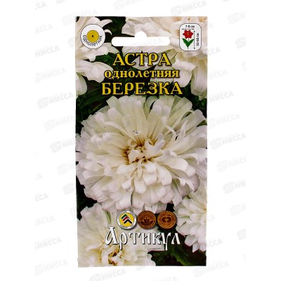 Астра Березка 0,2г *10 АРТ + Астра Березка 0,2г *10 АРТ +