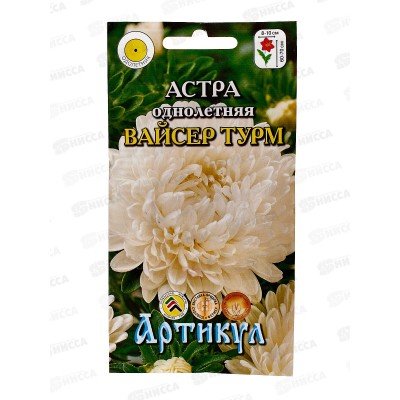 Астра Вайсер Турм 0,2г *10  АРТ +