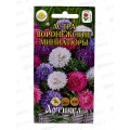 Астра Воронежские миниатюры смесь 0,2г *10  АРТ Астра Воронежские миниатюры смесь 0,2г *10  АРТ