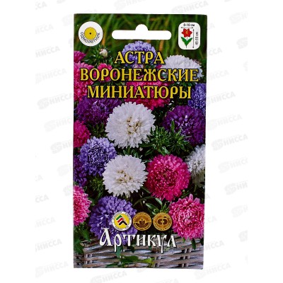 Астра Воронежские миниатюры смесь 0,2г *10 АРТ + Астра Воронежские миниатюры смесь 0,2г *10 АРТ +