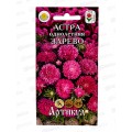 Астра Зарево 0,2г *10  АРТ +