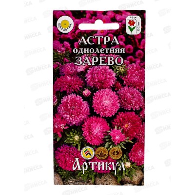 Астра Зарево 0,2г *10  АРТ +