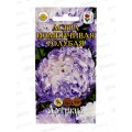 Астра Изменчивая голубая 0,2г *10  АРТ +