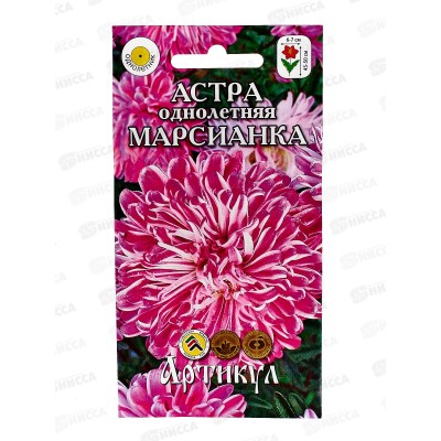 Астра Марсианка 0,2г *10 АРТ + Астра Марсианка 0,2г *10 АРТ +