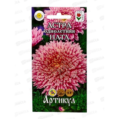 Астра Ната 0,2г *10 АРТ + Астра Ната 0,2г *10 АРТ +