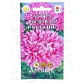 Астра Розовая россыпь 0,2г *10  АРТ