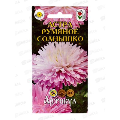 Астра Румяное солнышко 0,2г *10 АРТ + Астра Румяное солнышко 0,2г *10 АРТ +