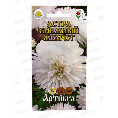 Астра Снежный жемчуг 0,2г *10  АРТ Астра Снежный жемчуг 0,2г *10  АРТ