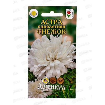 Астра Снежок 0,2г *10  АРТ срок до 12.25 +