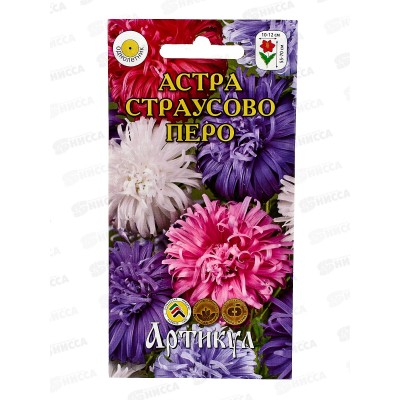 Астра Страусово перо 0,2г *10  АРТ
