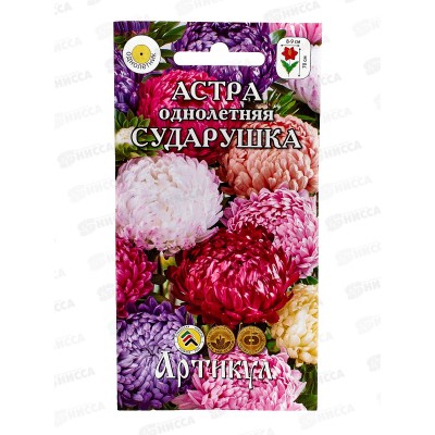 Астра Сударушка смесь 0,2г *10 АРТ + Астра Сударушка смесь 0,2г *10 АРТ +
