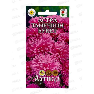 Астра Танечкин букет 0,2г *10  АРТ Астра Танечкин букет 0,2г *10  АРТ