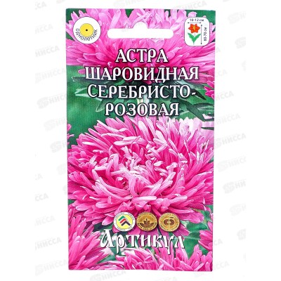 Астра Шаров. Сереб. Роз. 0,2г *10  АРТ Астра Шаров. Сереб. Роз. 0,2г *10  АРТ
