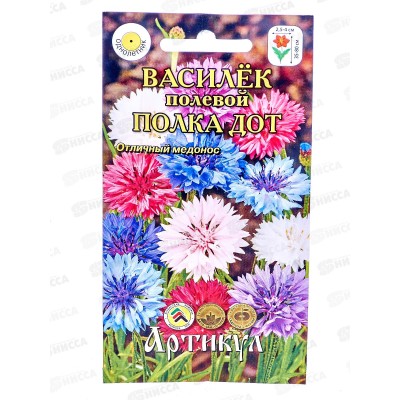 Василек Полка Дот полевой 0,2г *10 АРТ + Василек Полка Дот полевой 0,2г *10 АРТ +