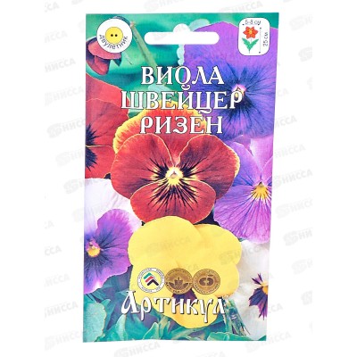 Виола Швейцер Ризен 0,1г *10  АРТ +