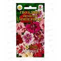Гвоздика Империал китайская 0,1г *10  АРТ +